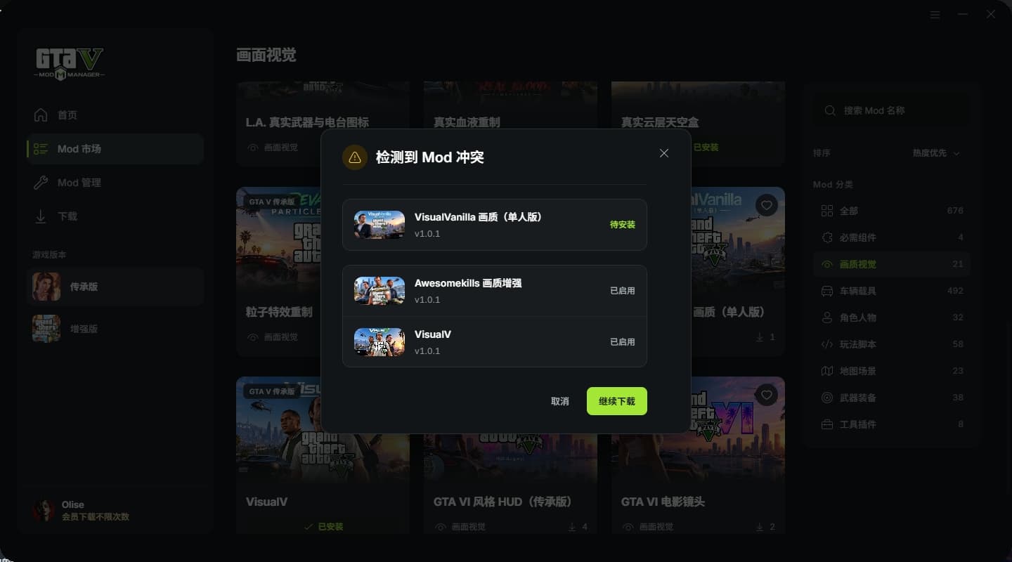The client listing conflicting Mods and enabled content before installing