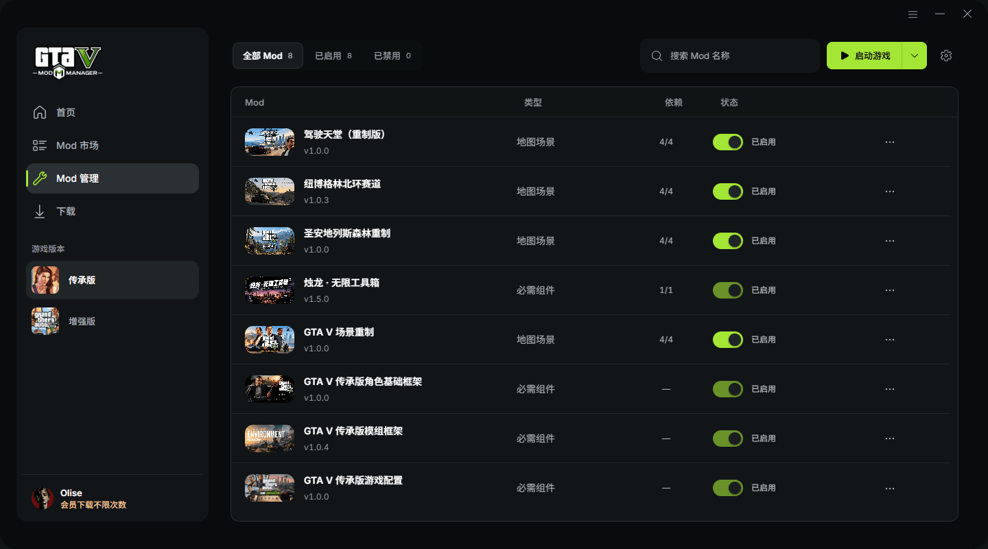 Client Mod manager with enable switches, dependencies and game launch